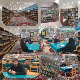 مصاحبه با مسئول محترم کتابخانه و مرکز اسناد مسجد مقدس جمکران