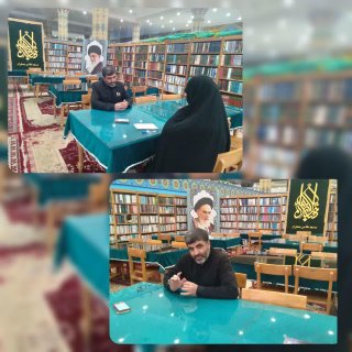 مصاحبه با مسئول محترم کتابخانه و مرکز اسناد مسجد مقدس جمکران